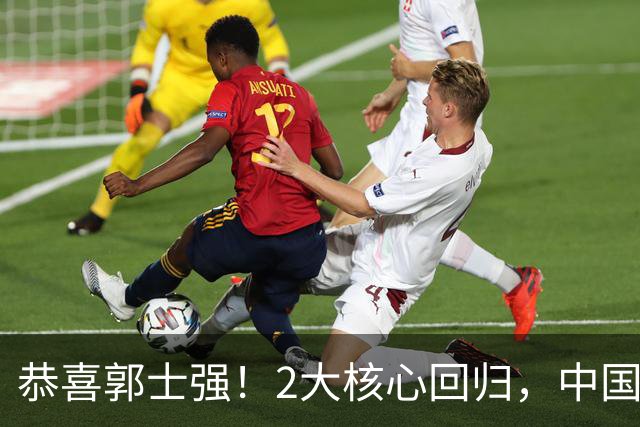 恭喜郭士强！2大核心回归，中国男篮大战日本队，必须赢20分，央视CCTV5直播